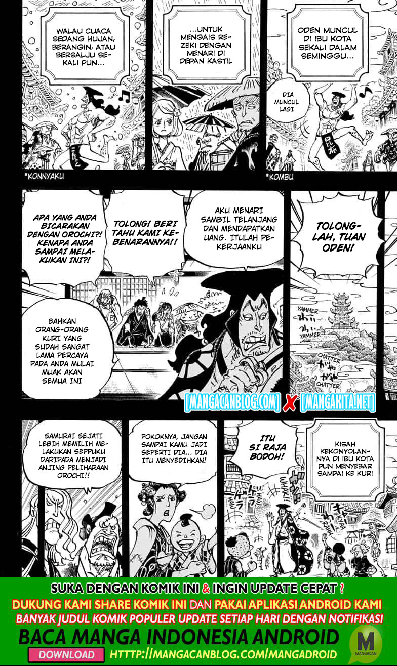 One Piece Chapter 969.5 - 107