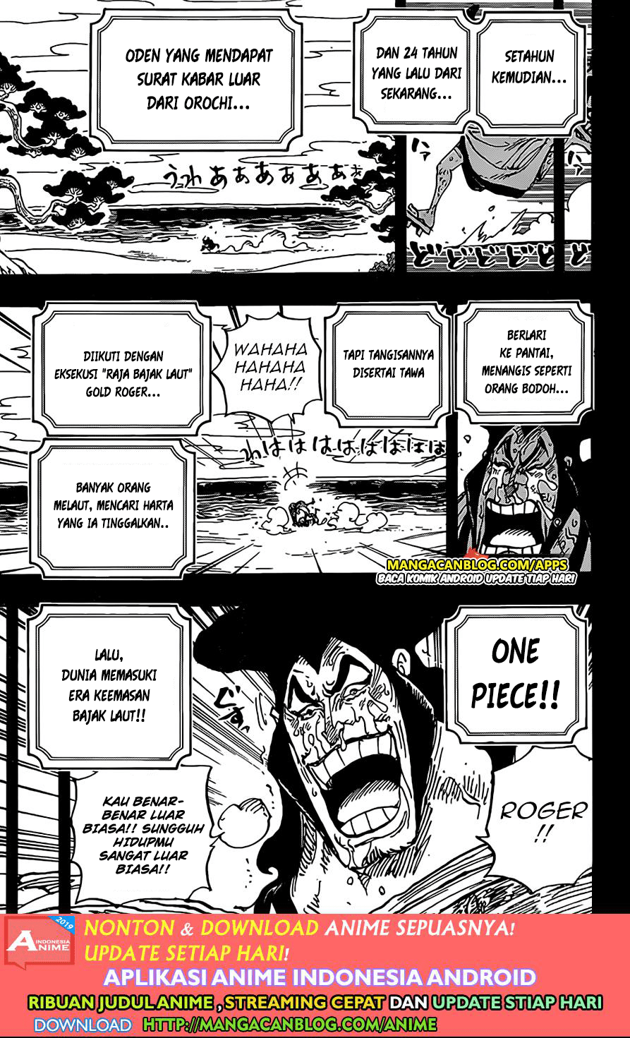 One Piece Chapter 969 - 117