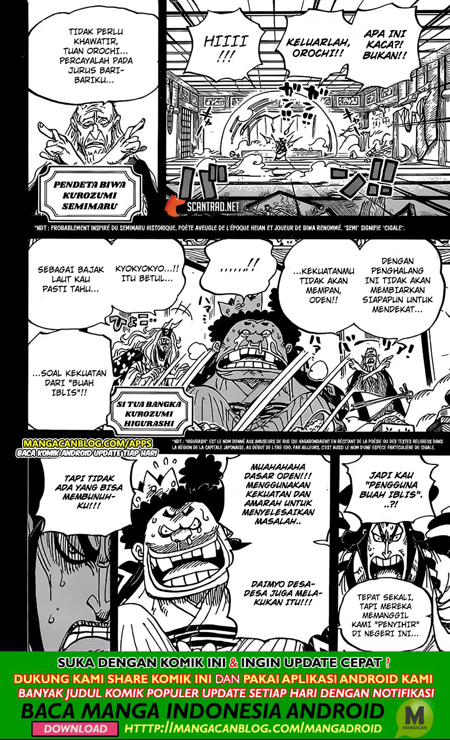 One Piece Chapter 969 - 105