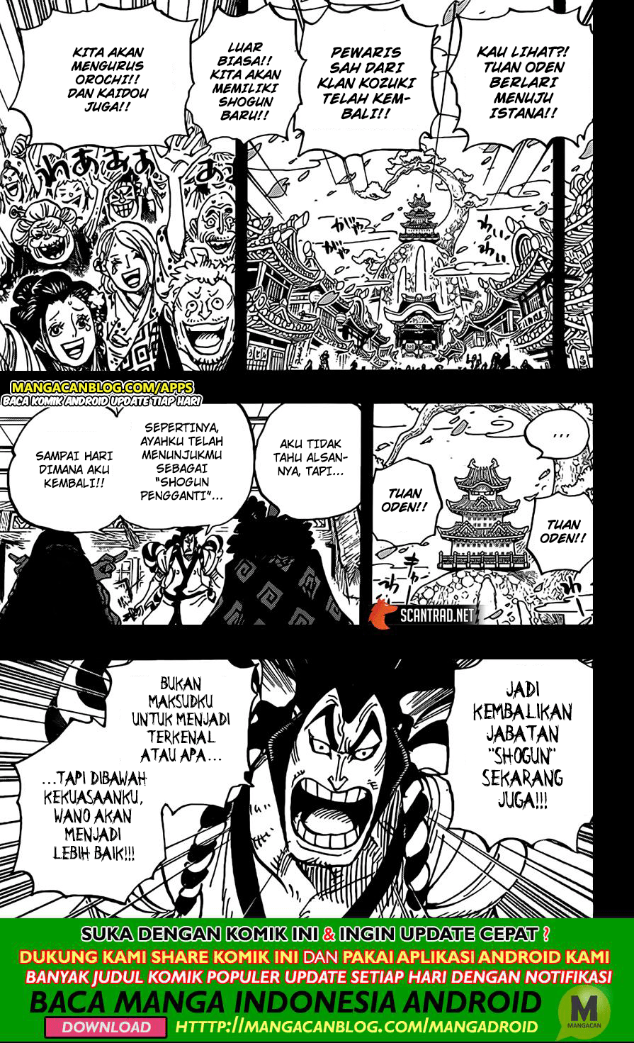 One Piece Chapter 969 - 107