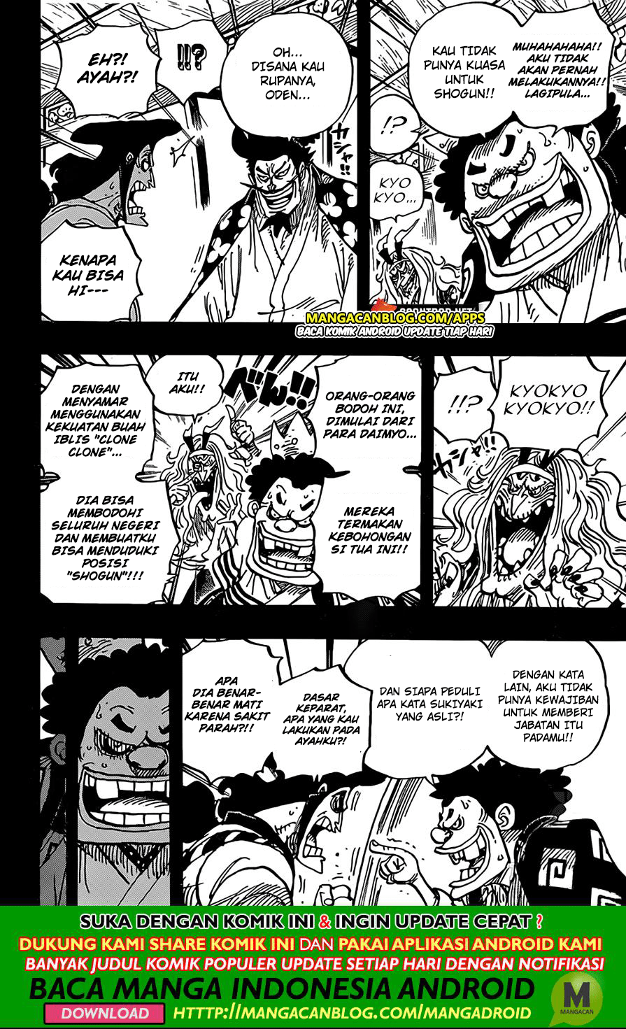 One Piece Chapter 969 - 109