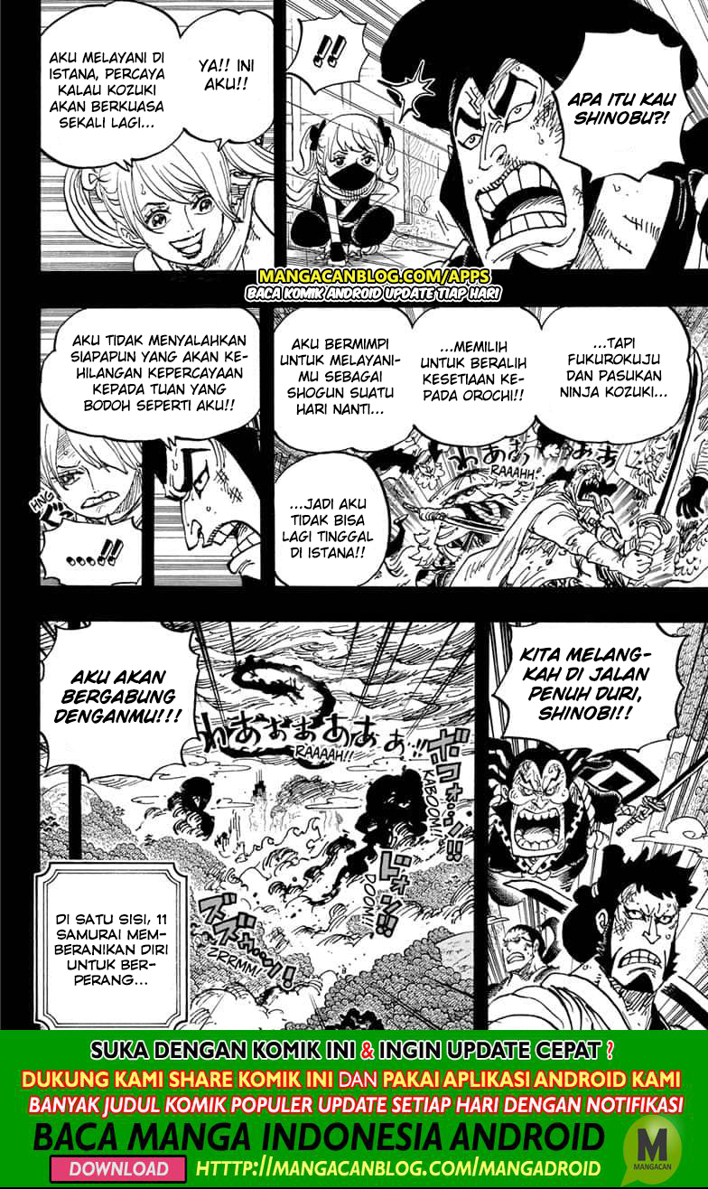 One Piece Chapter 970.5 - 115