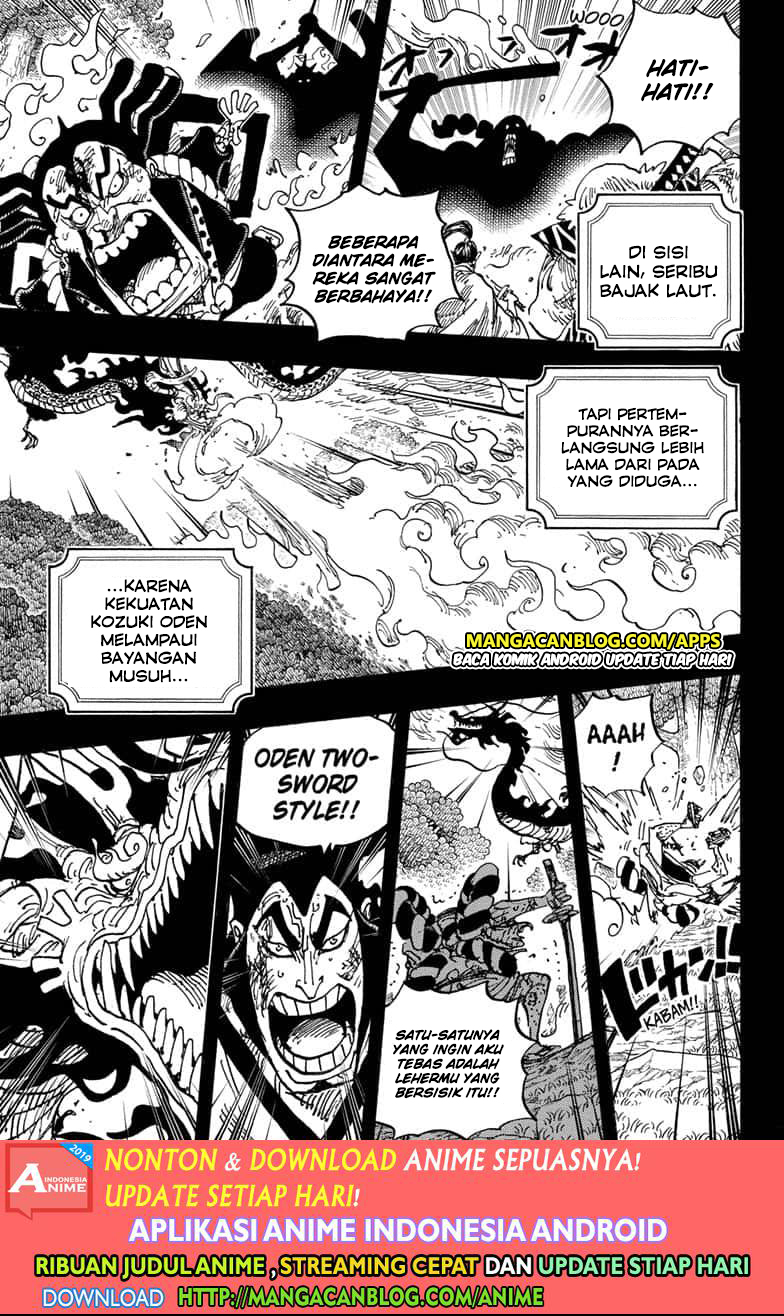 One Piece Chapter 970.5 - 117
