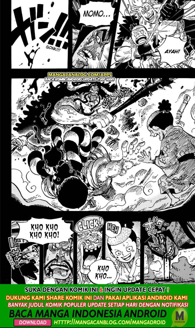 One Piece Chapter 970.5 - 121