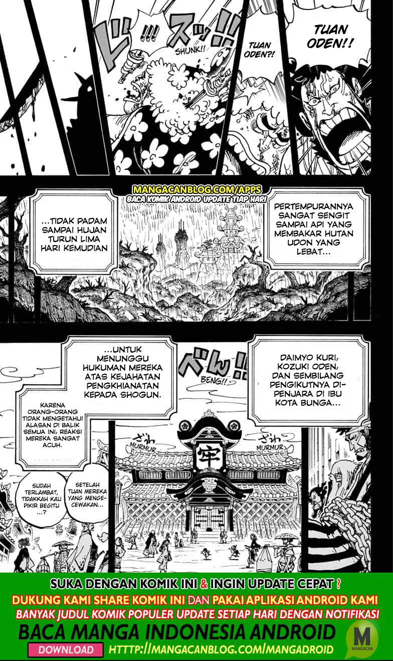 One Piece Chapter 970.5 - 123