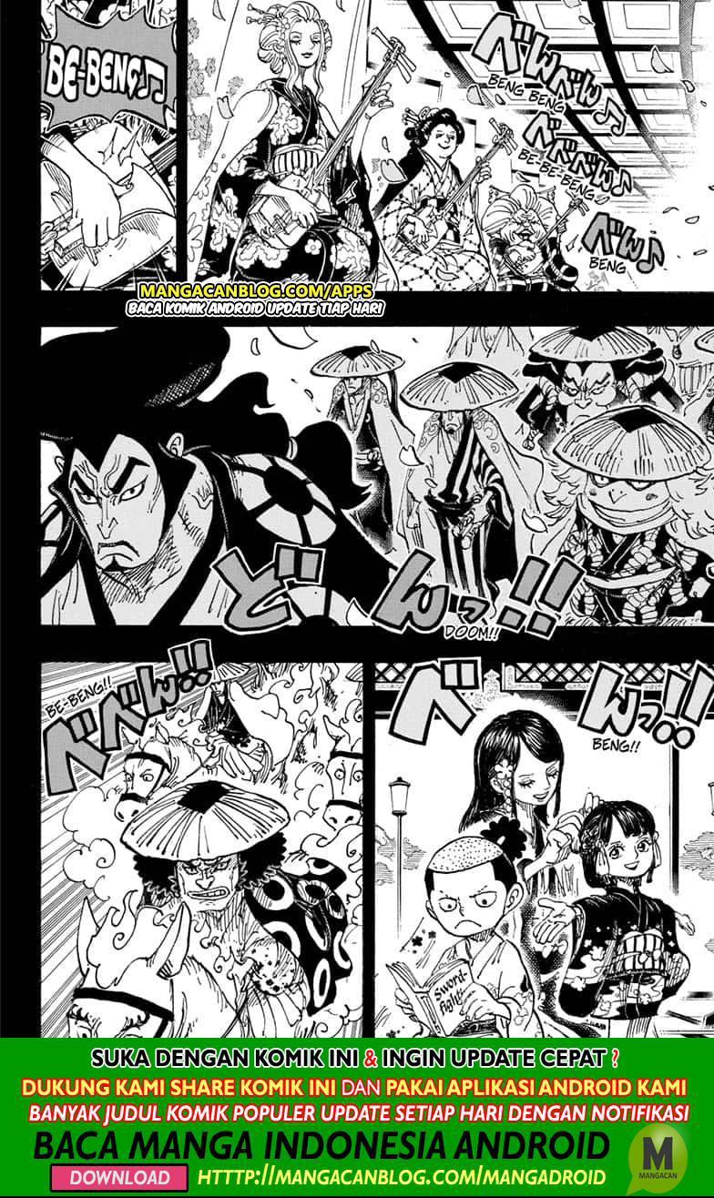 One Piece Chapter 970.5 - 99