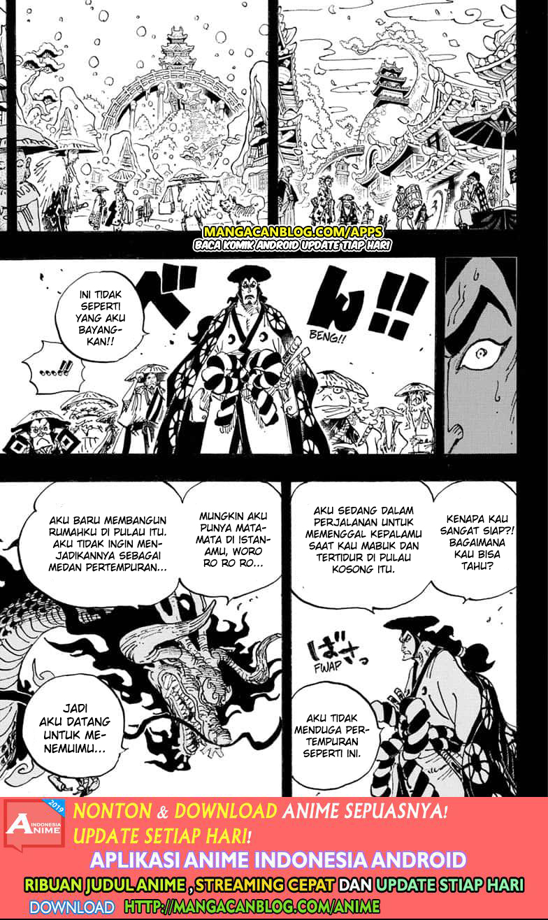 One Piece Chapter 970.5 - 101