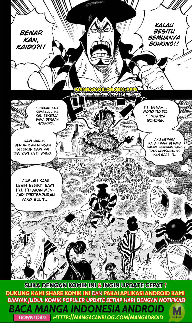 One Piece Chapter 970.5 - 103