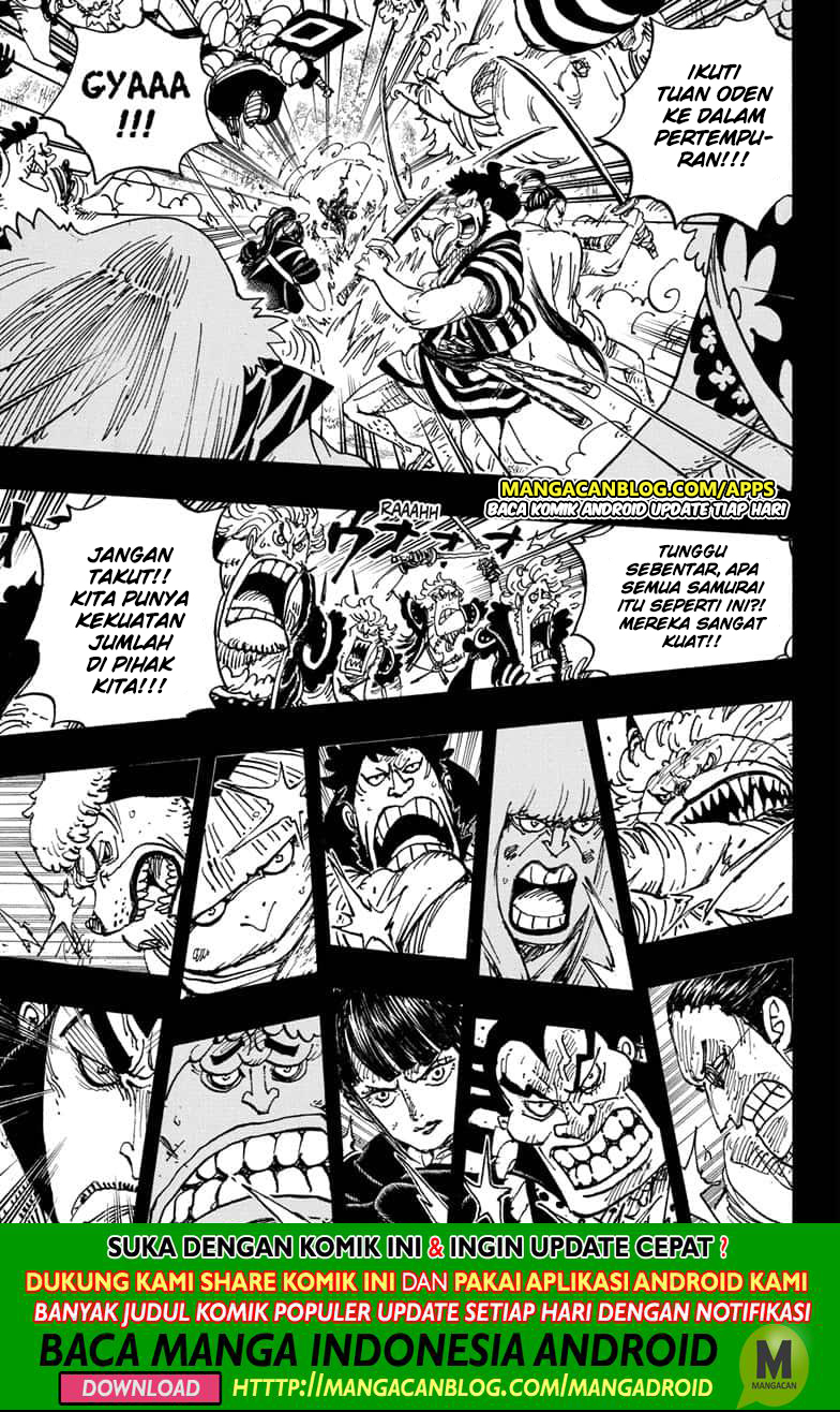 One Piece Chapter 970.5 - 109