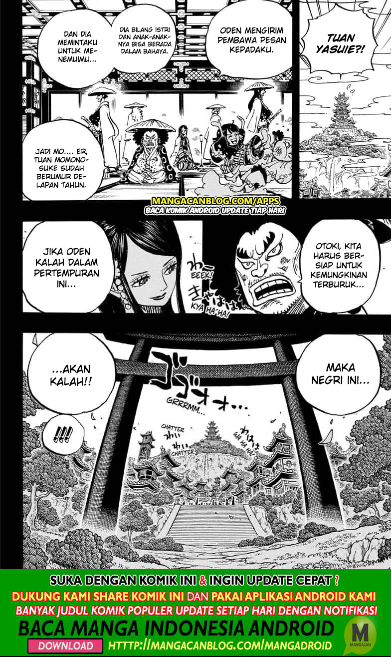 One Piece Chapter 970.5 - 111