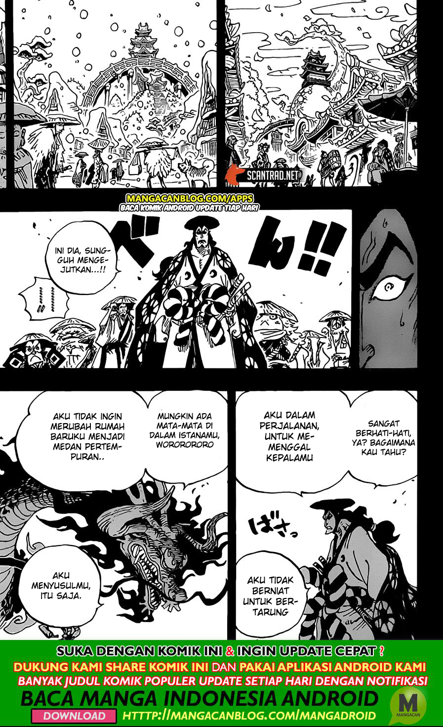 One Piece Chapter 970 - 83