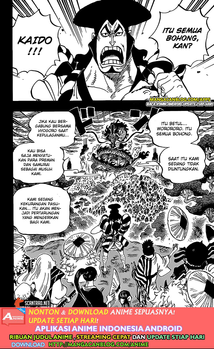 One Piece Chapter 970 - 85