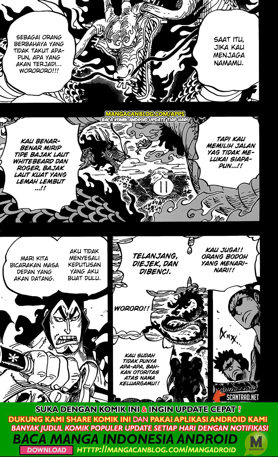 One Piece Chapter 970 - 87