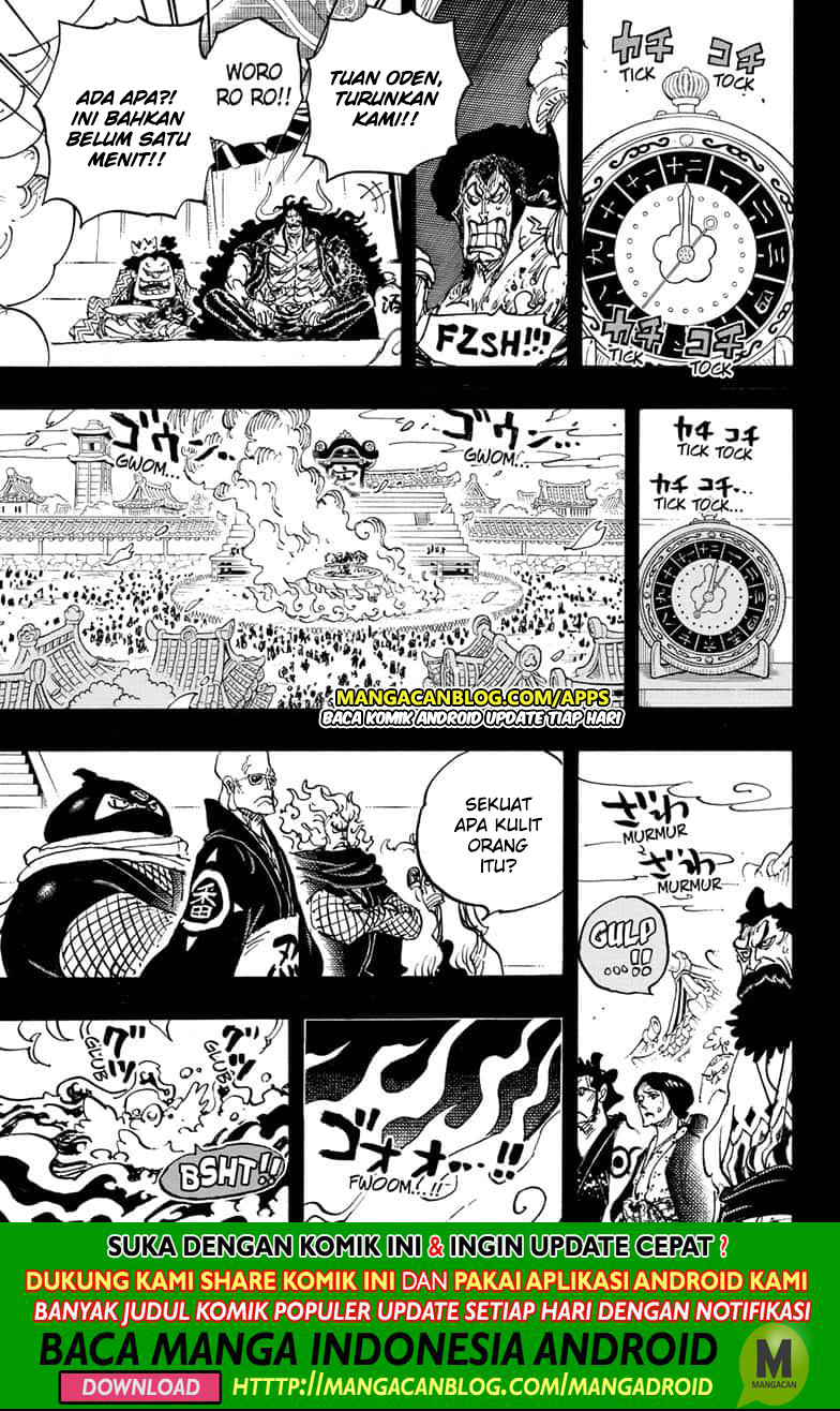 One Piece Chapter 971.5 - 115