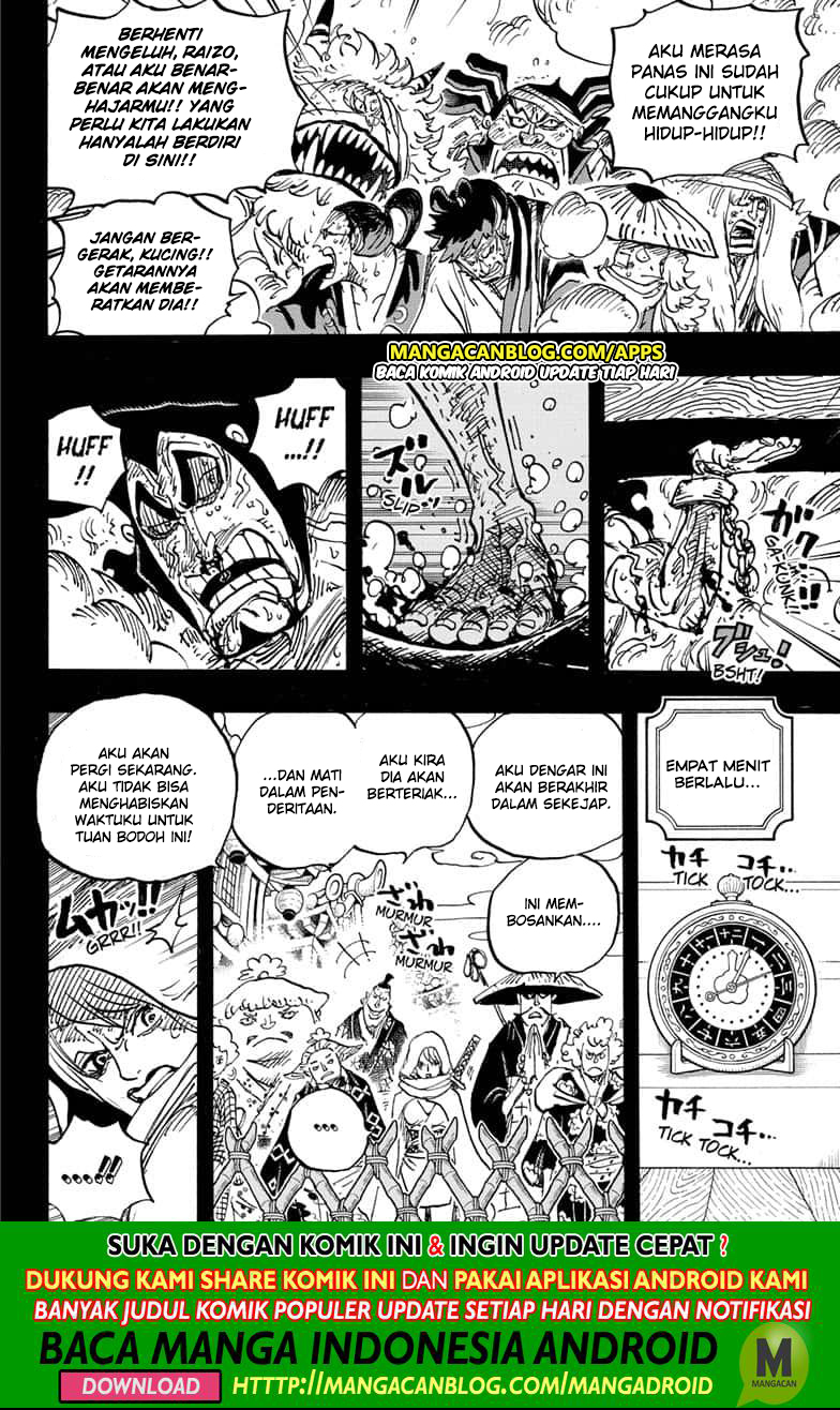 One Piece Chapter 971.5 - 117