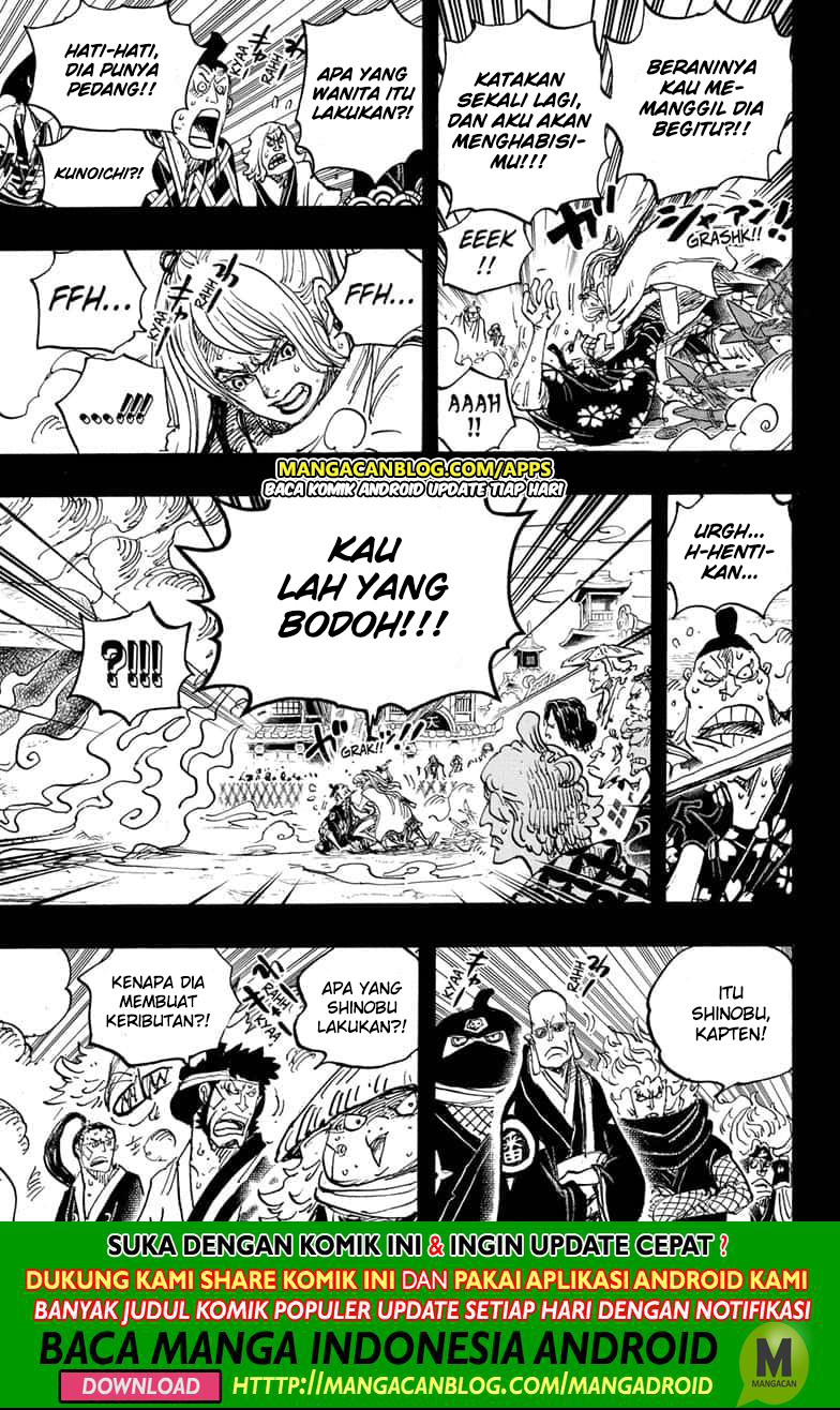One Piece Chapter 971.5 - 119