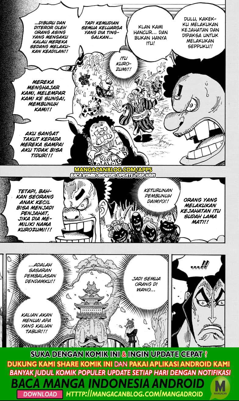 One Piece Chapter 971.5 - 123