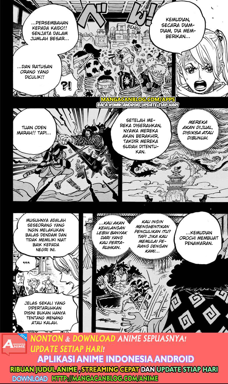 One Piece Chapter 971.5 - 125
