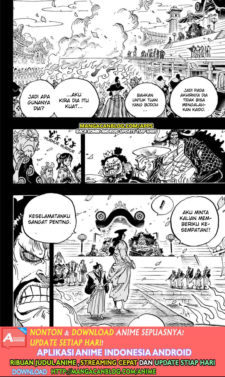 One Piece Chapter 971.5 - 103