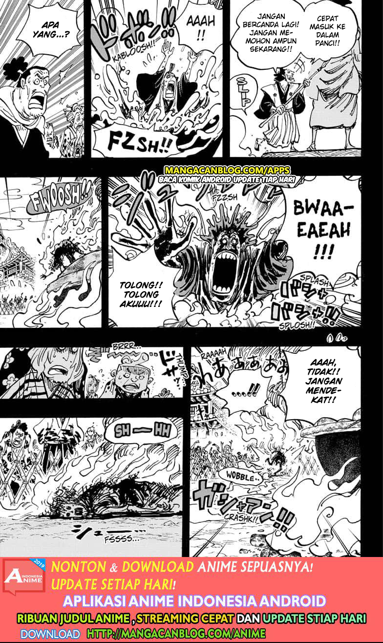 One Piece Chapter 971.5 - 105