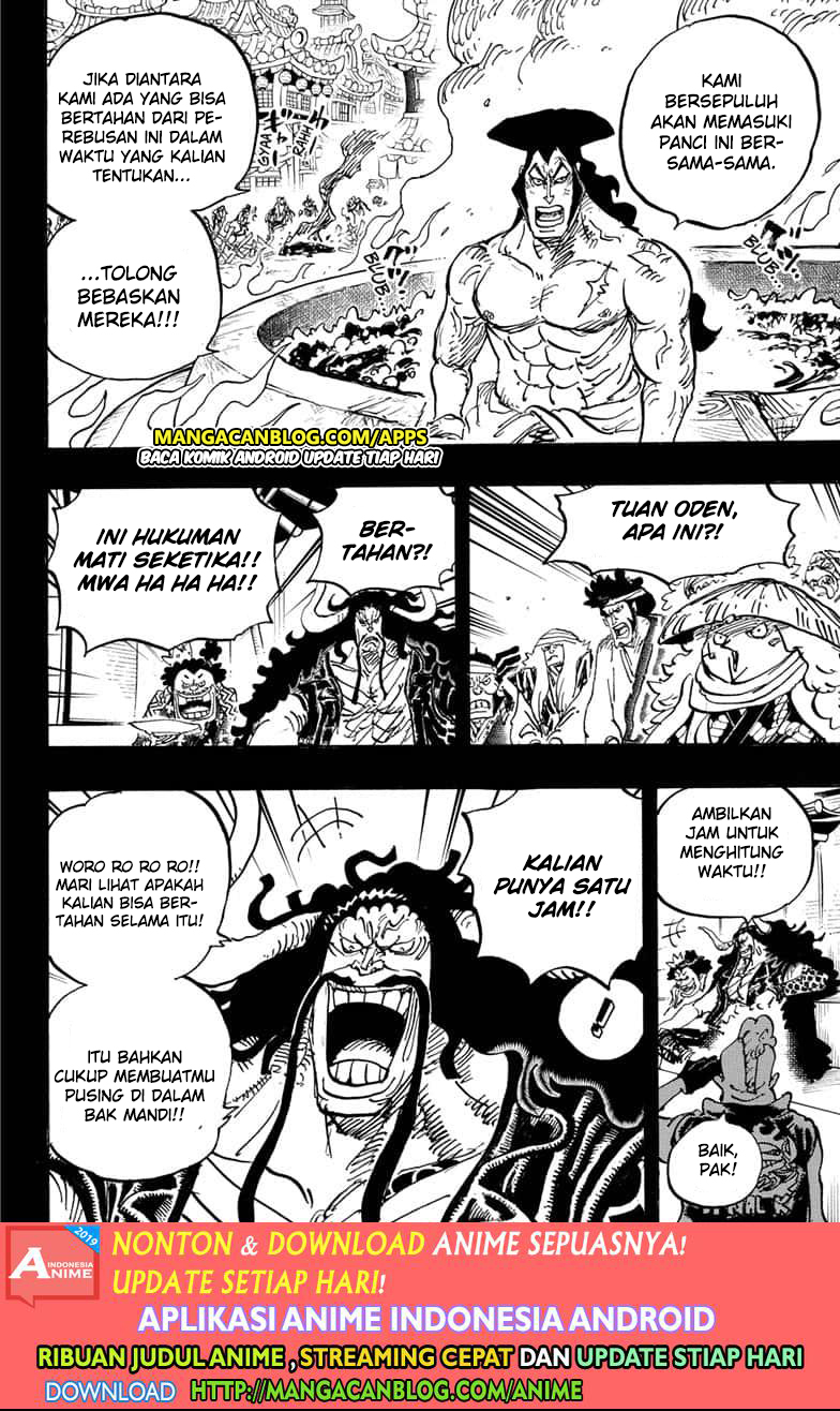 One Piece Chapter 971.5 - 107