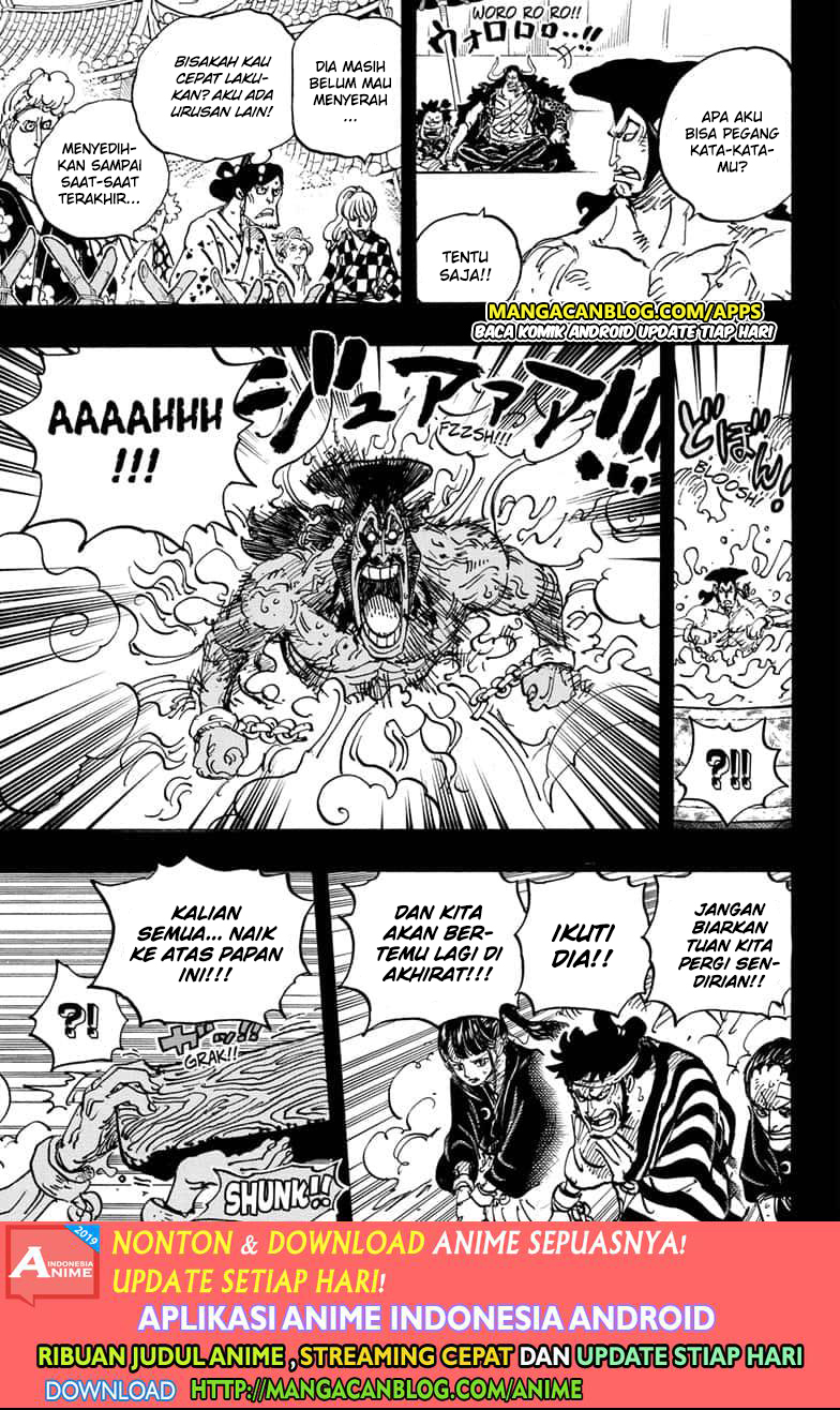 One Piece Chapter 971.5 - 109