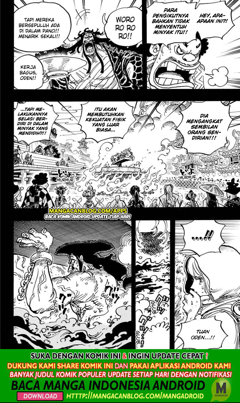 One Piece Chapter 971.5 - 113