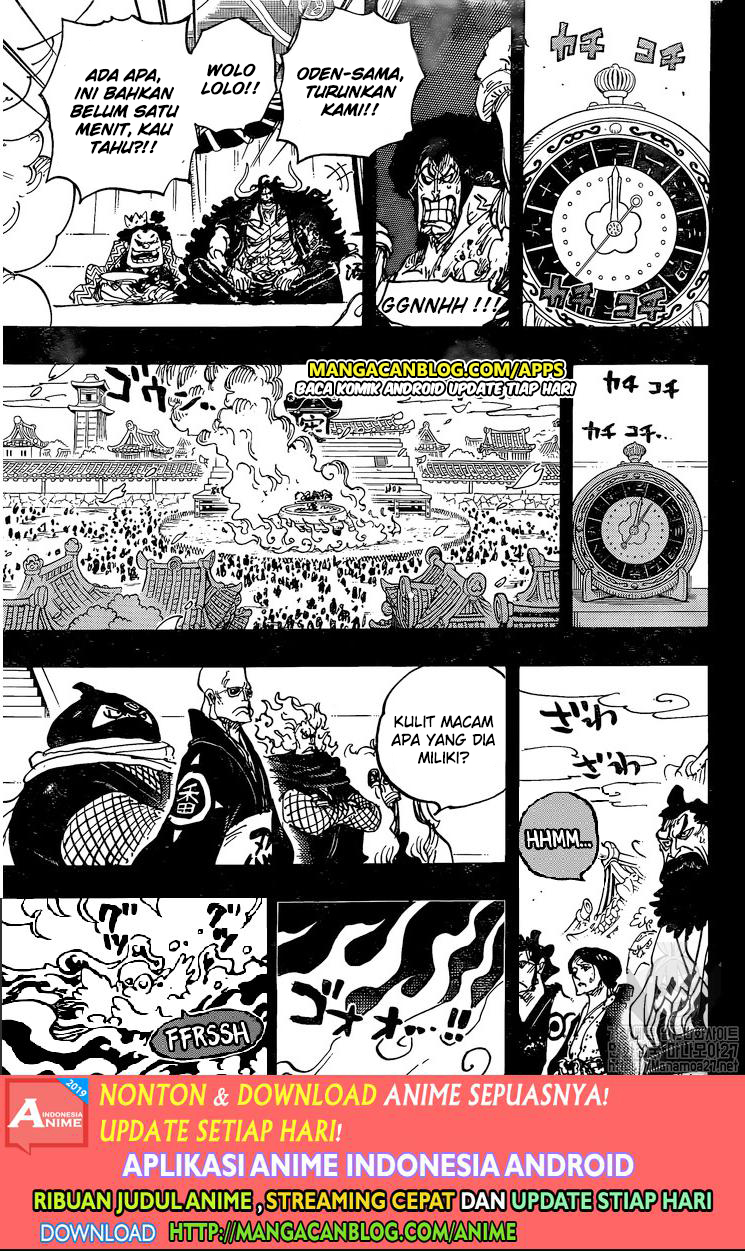 One Piece Chapter 971 - 115