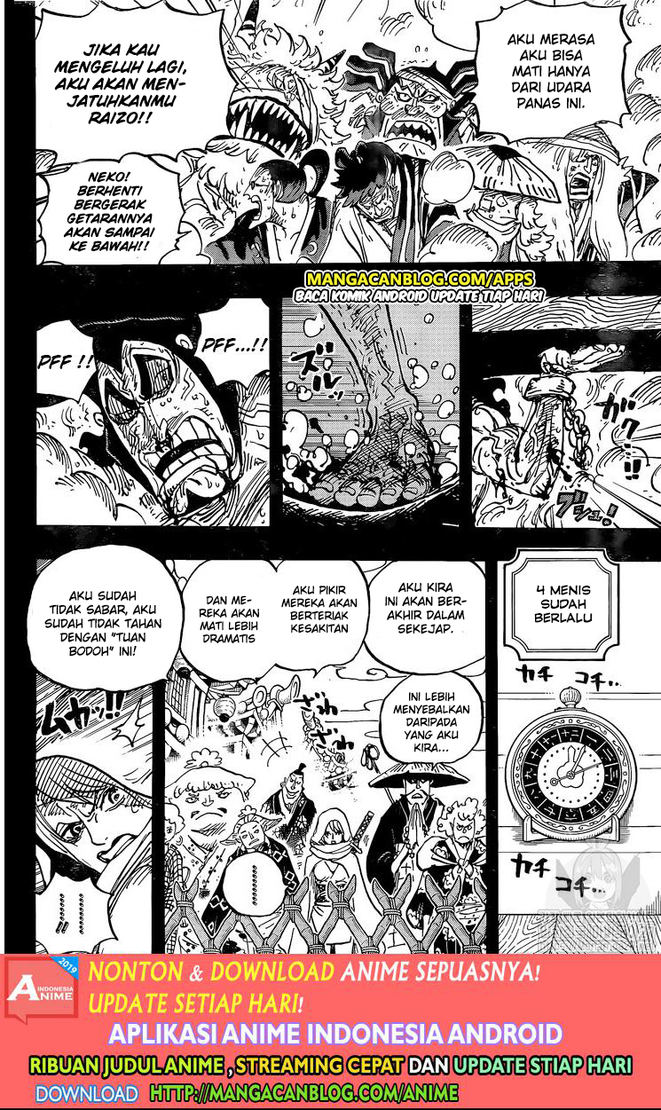 One Piece Chapter 971 - 117
