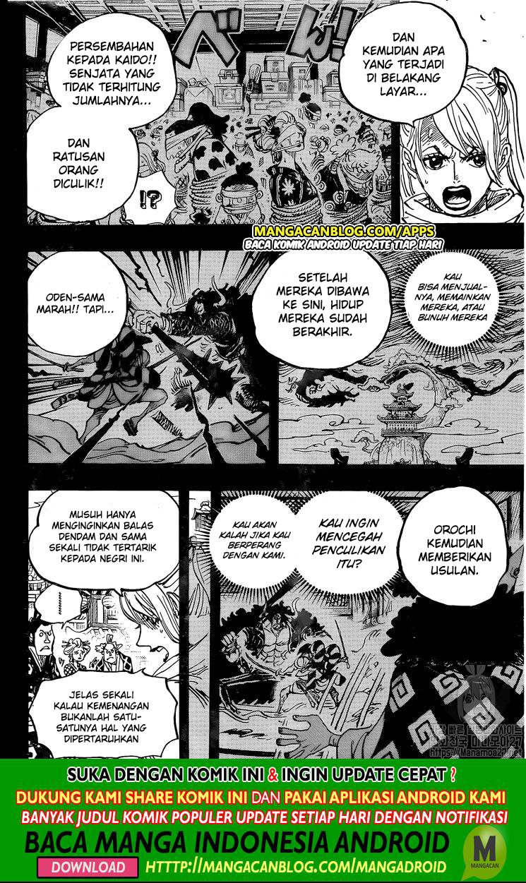One Piece Chapter 971 - 125