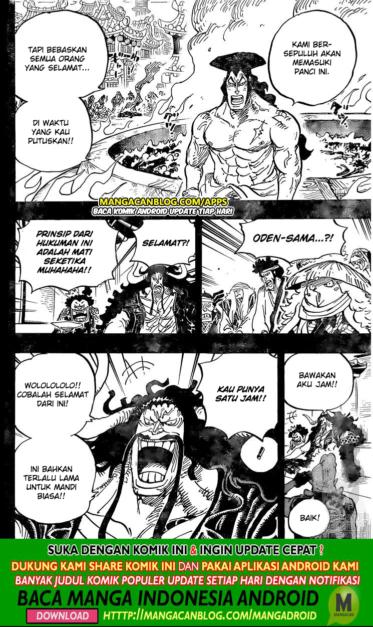 One Piece Chapter 971 - 107
