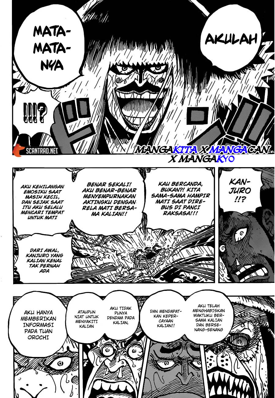 One Piece Chapter 974 - 117