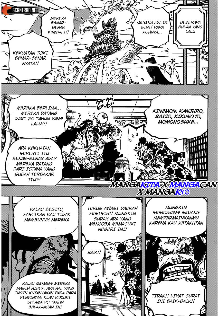 One Piece Chapter 974 - 103
