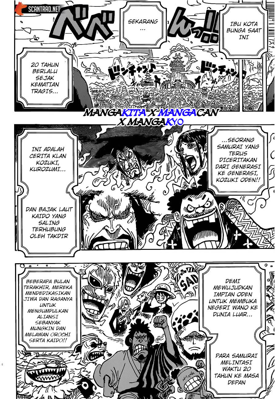 One Piece Chapter 974 - 109