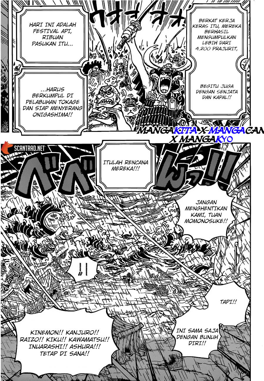 One Piece Chapter 974 - 111