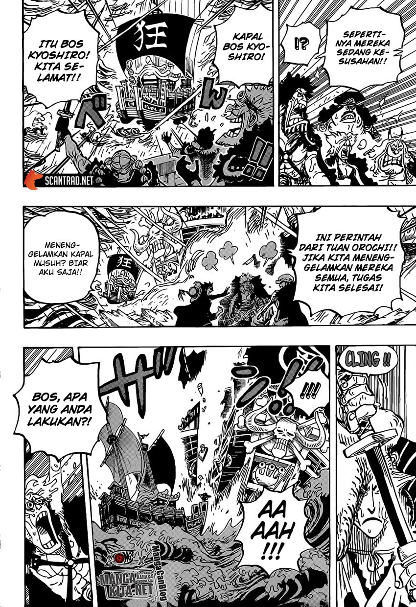 One Piece Chapter 975 - 131