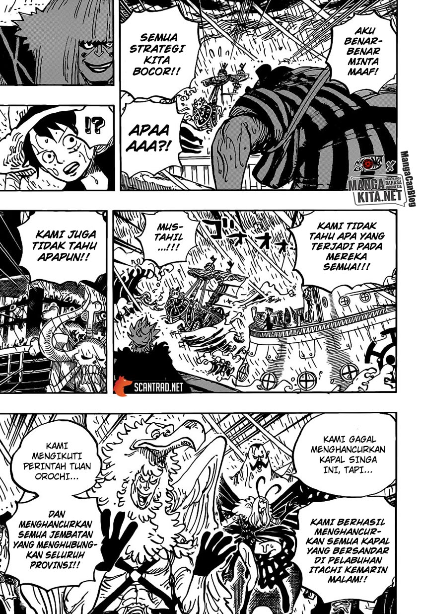 One Piece Chapter 975 - 121