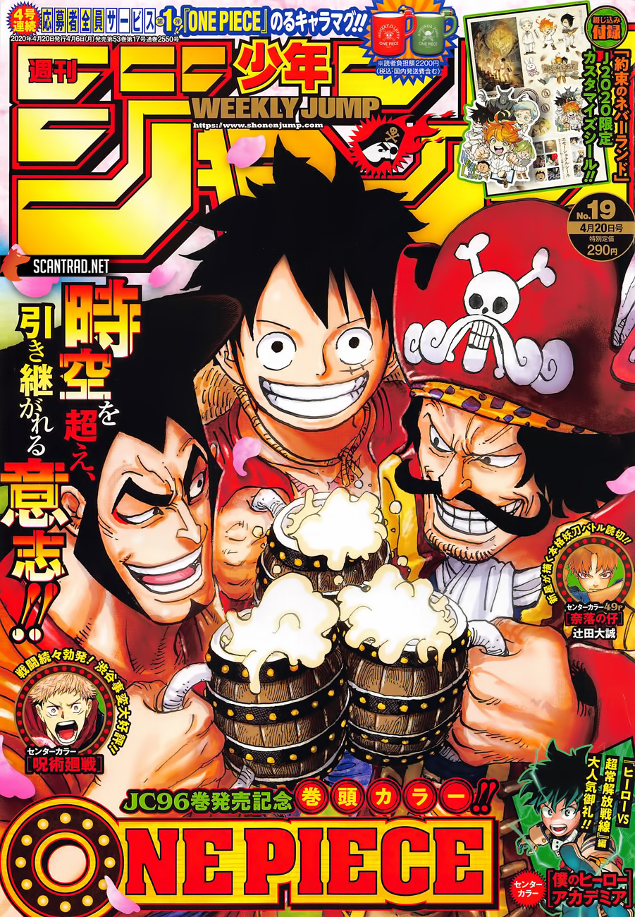One Piece Chapter 976 - 125