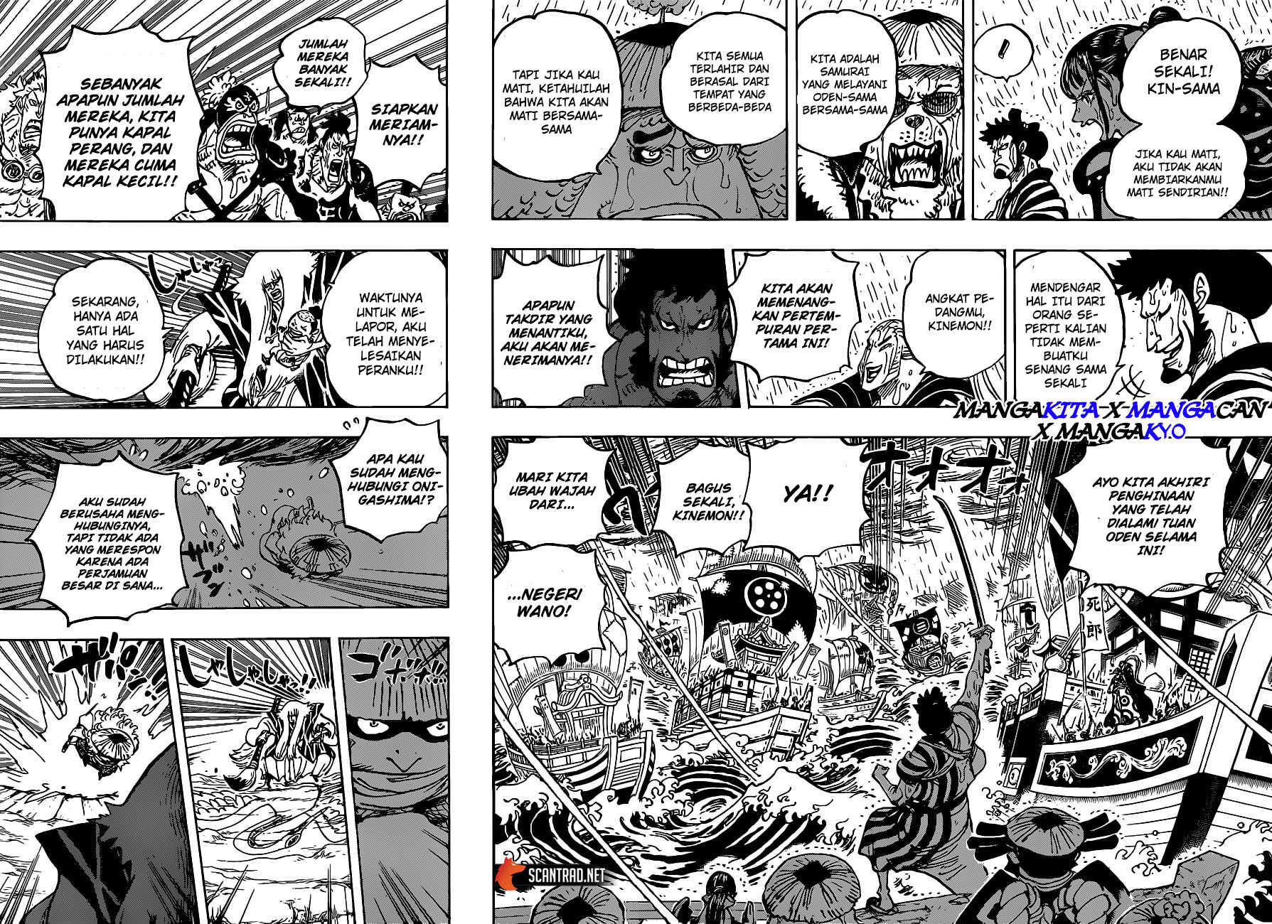 One Piece Chapter 976 - 131