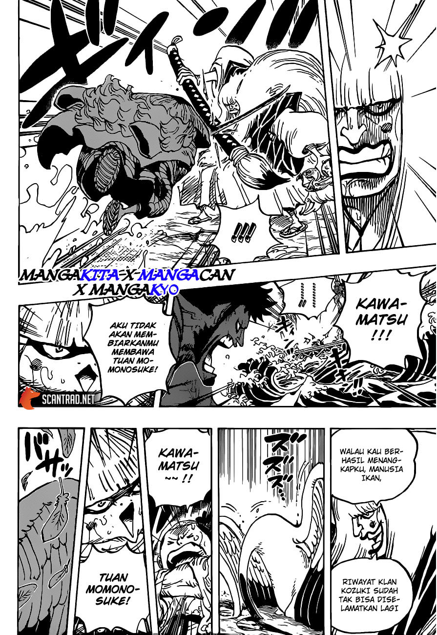 One Piece Chapter 976 - 133