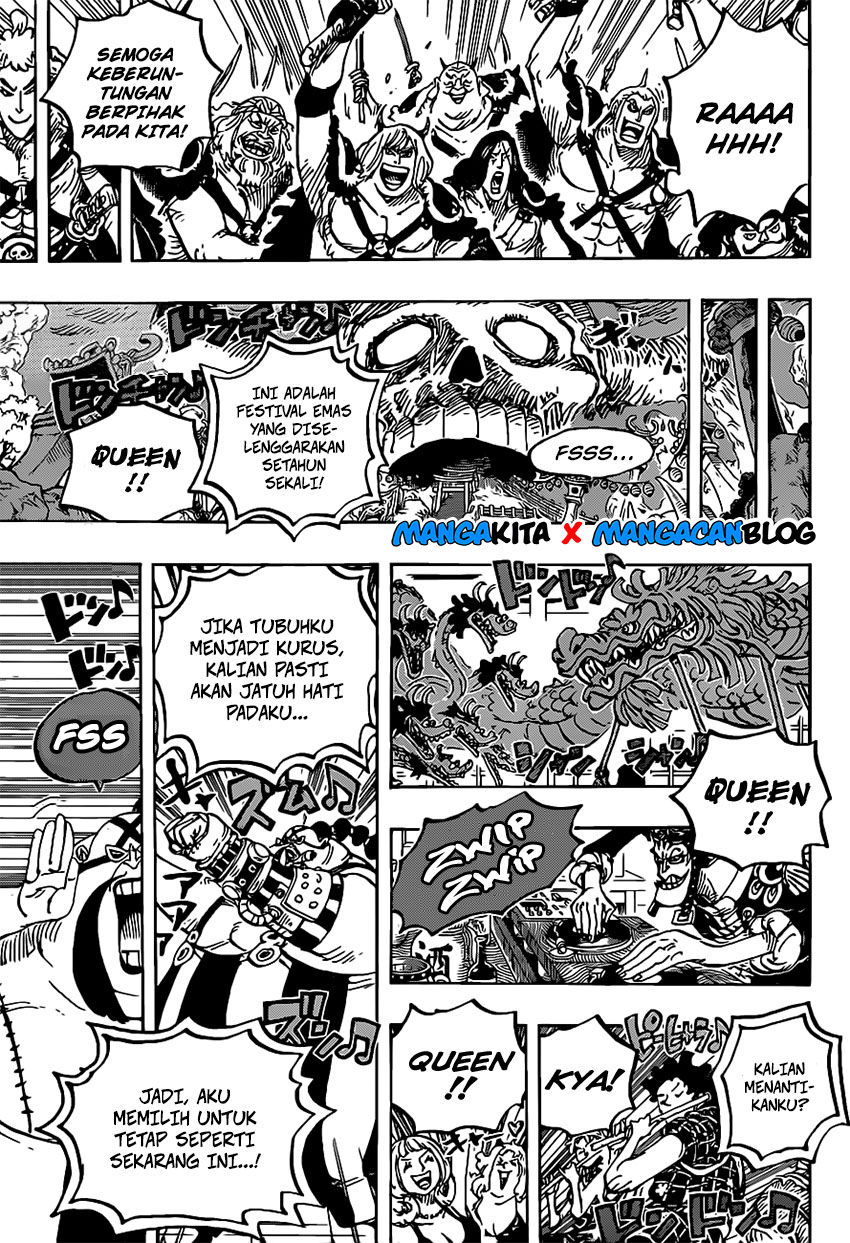 One Piece Chapter 978.5 - 111