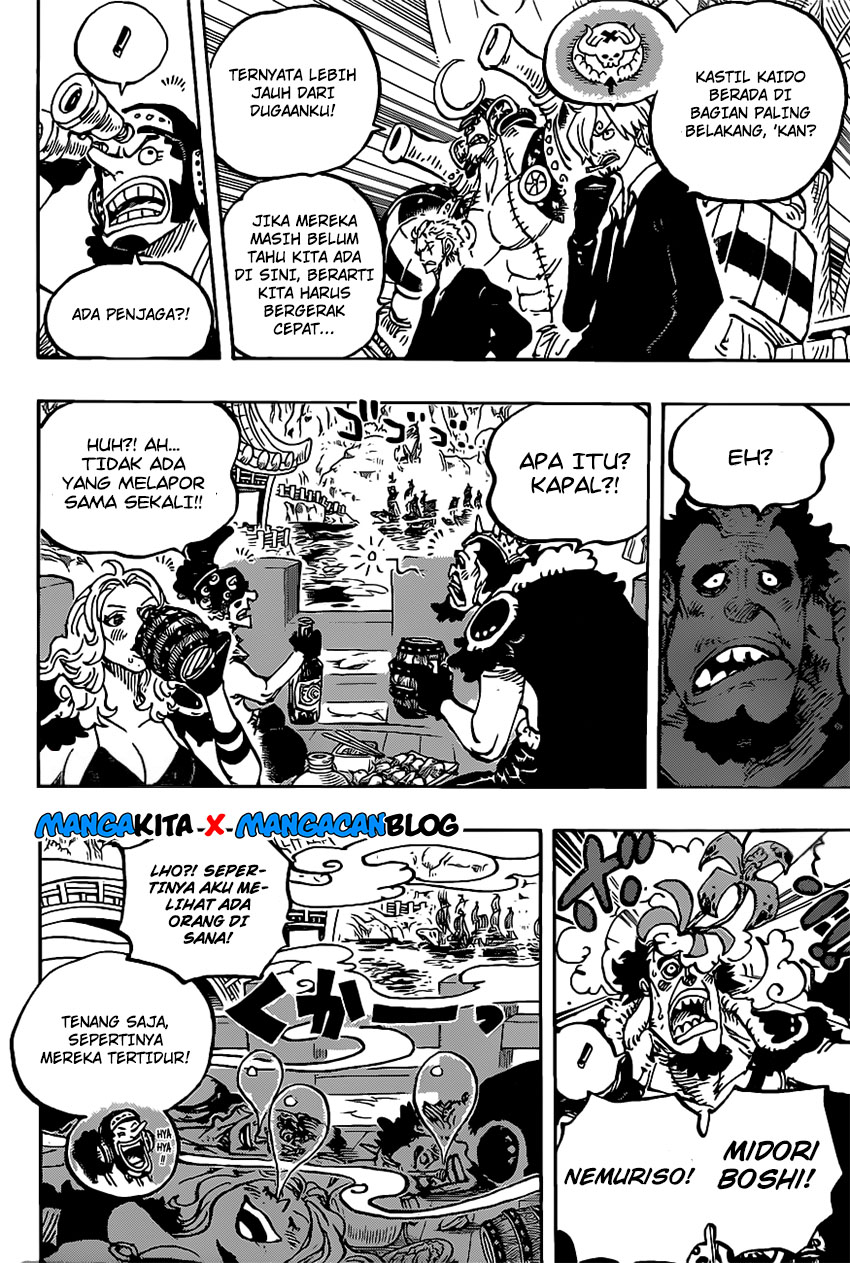 One Piece Chapter 978.5 - 101