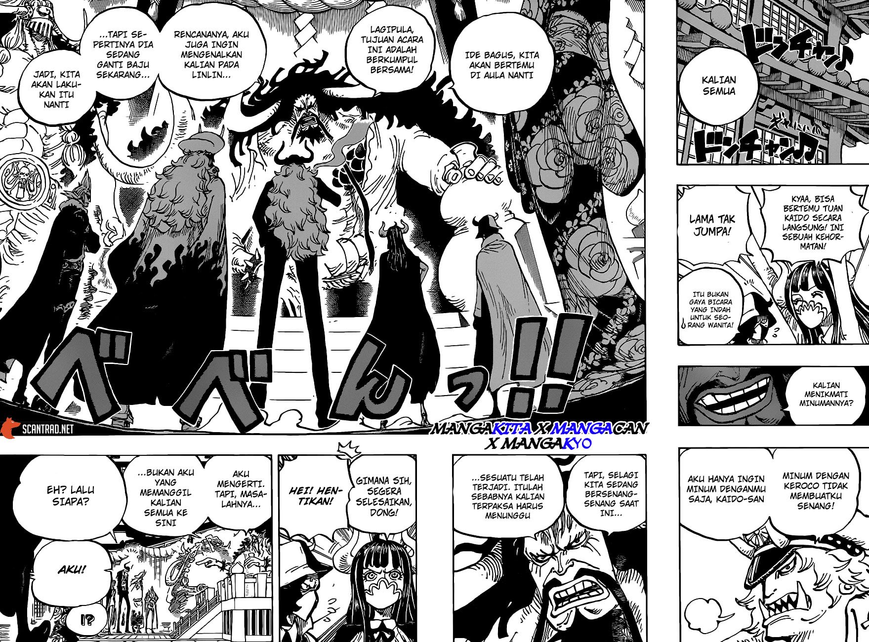 One Piece Chapter 979.5 - 123