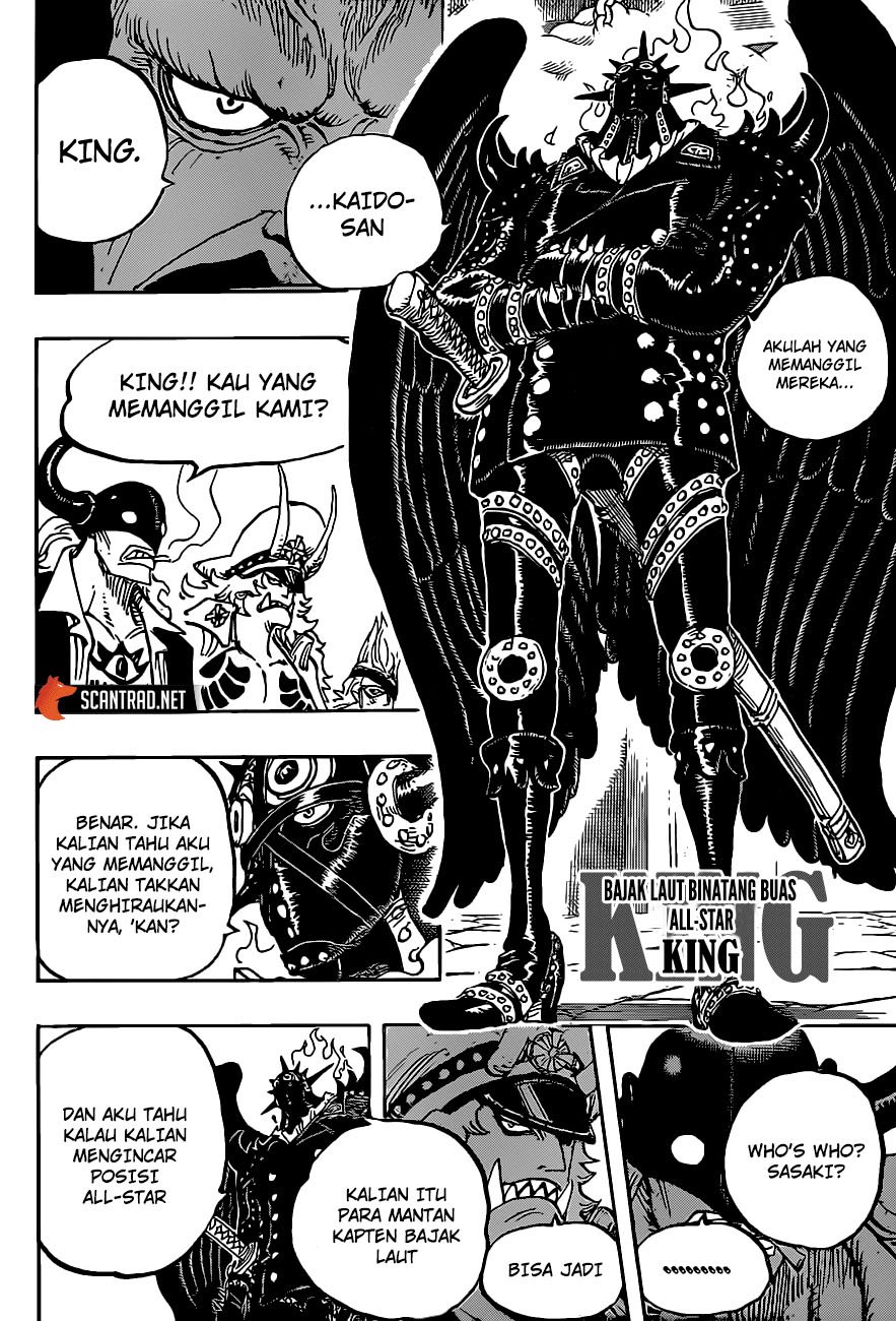 One Piece Chapter 979.5 - 125