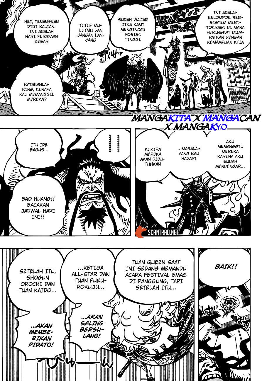One Piece Chapter 979.5 - 127