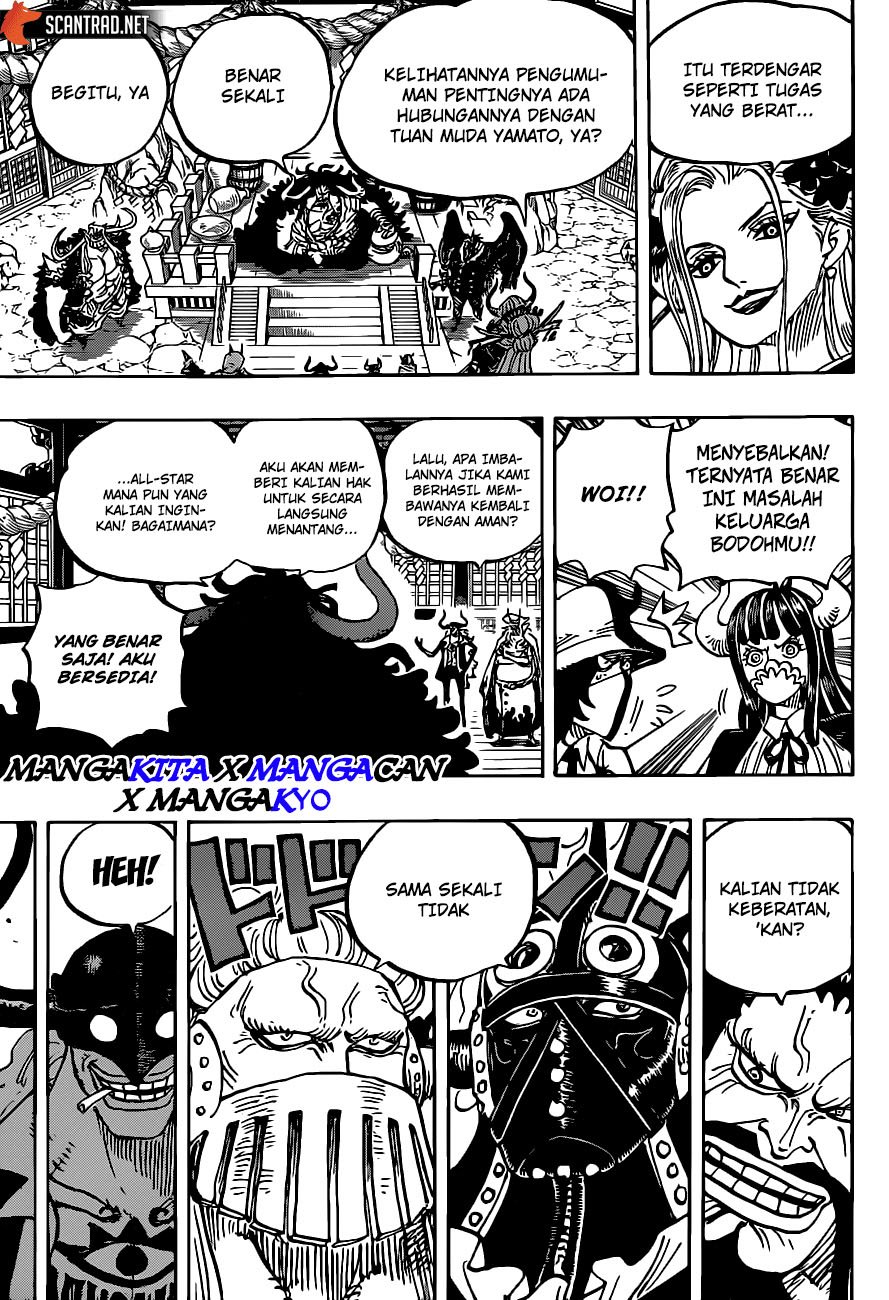 One Piece Chapter 979.5 - 131