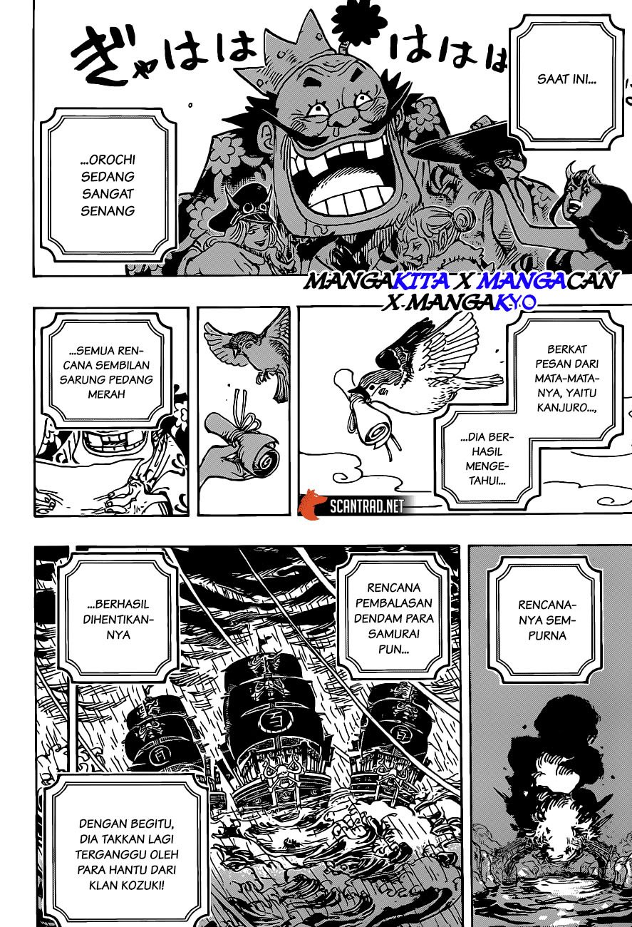 One Piece Chapter 979.5 - 107
