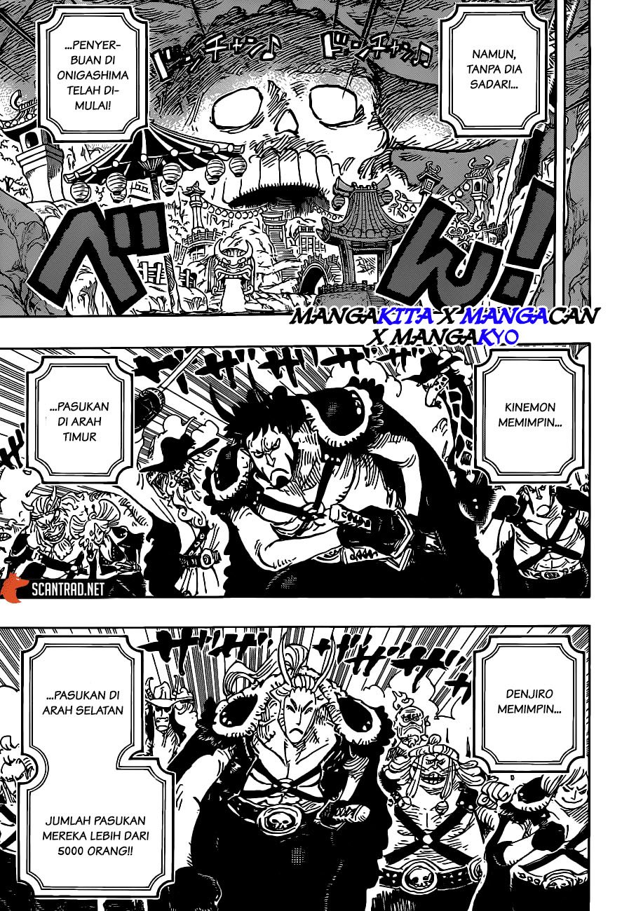 One Piece Chapter 979.5 - 109