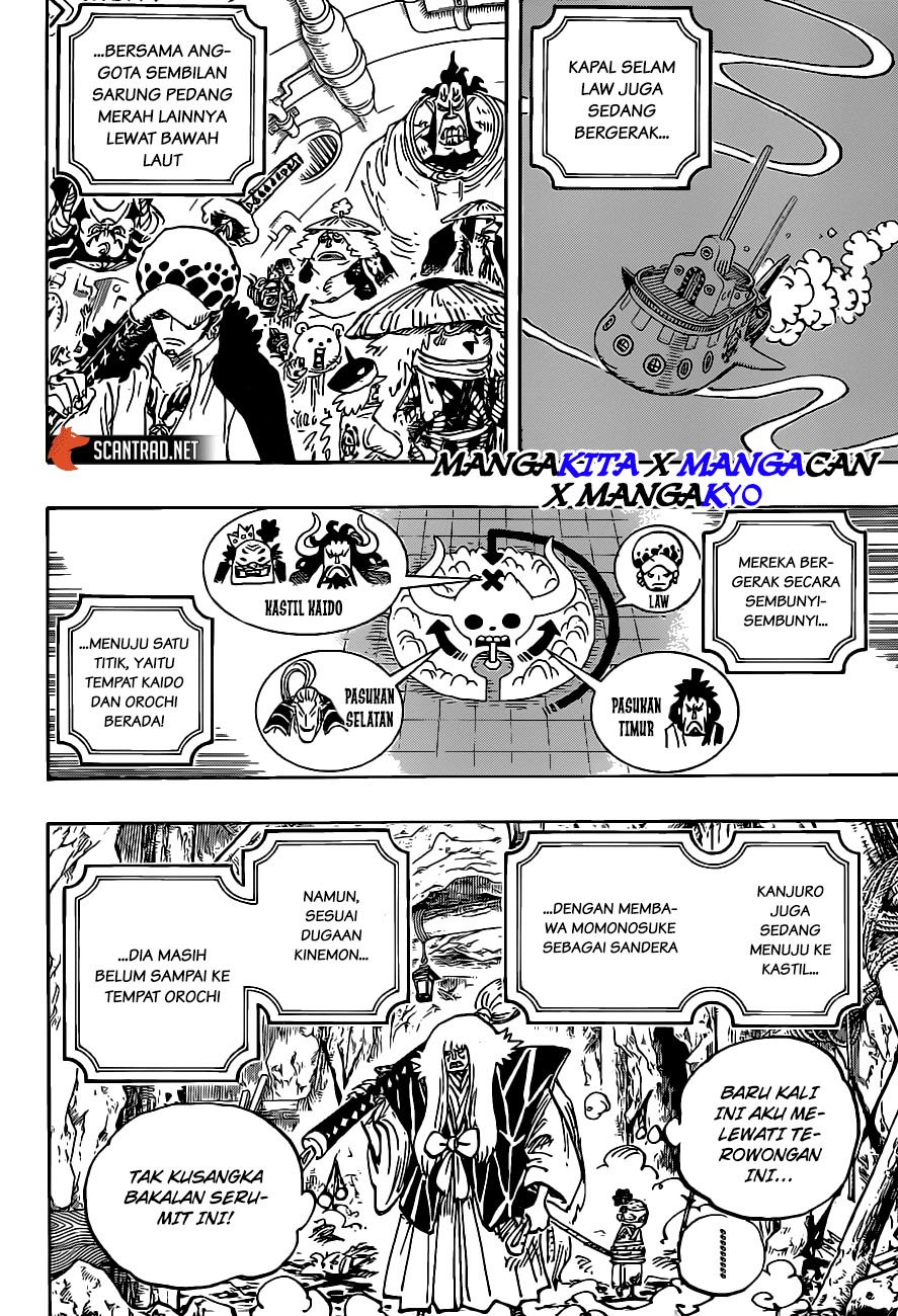 One Piece Chapter 979.5 - 111