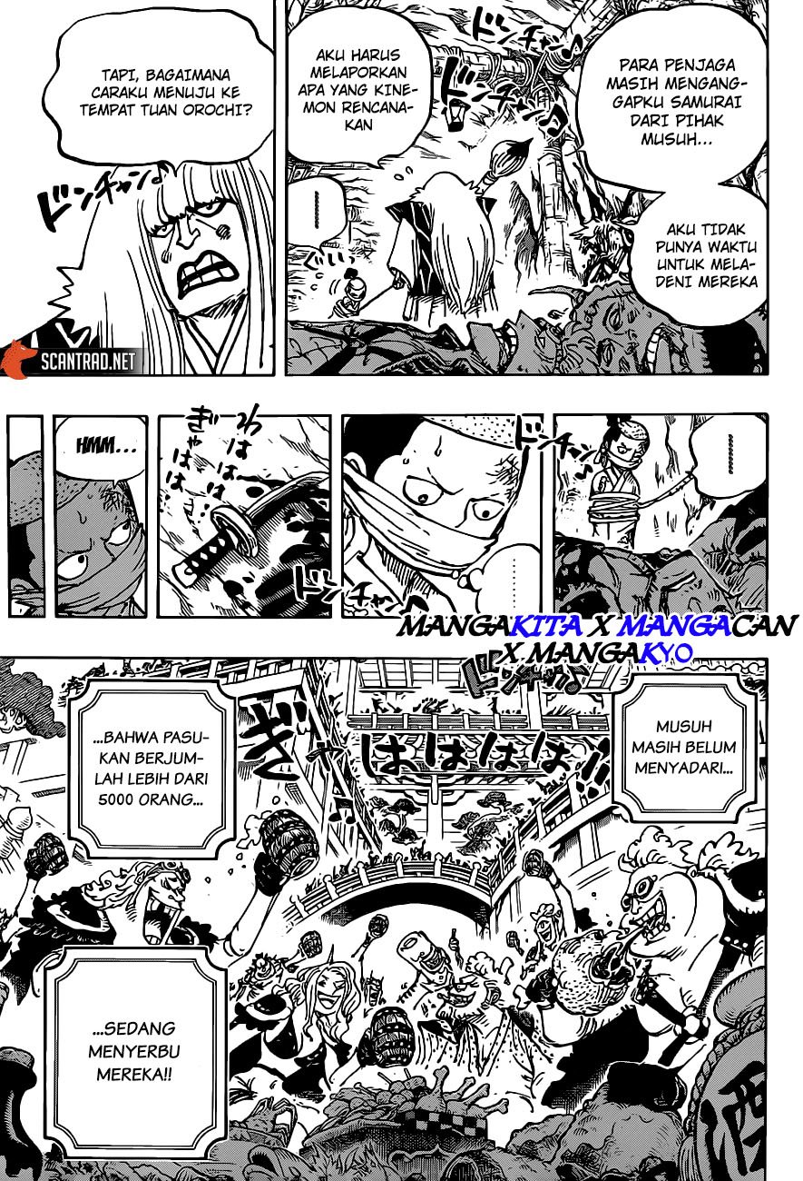 One Piece Chapter 979.5 - 113